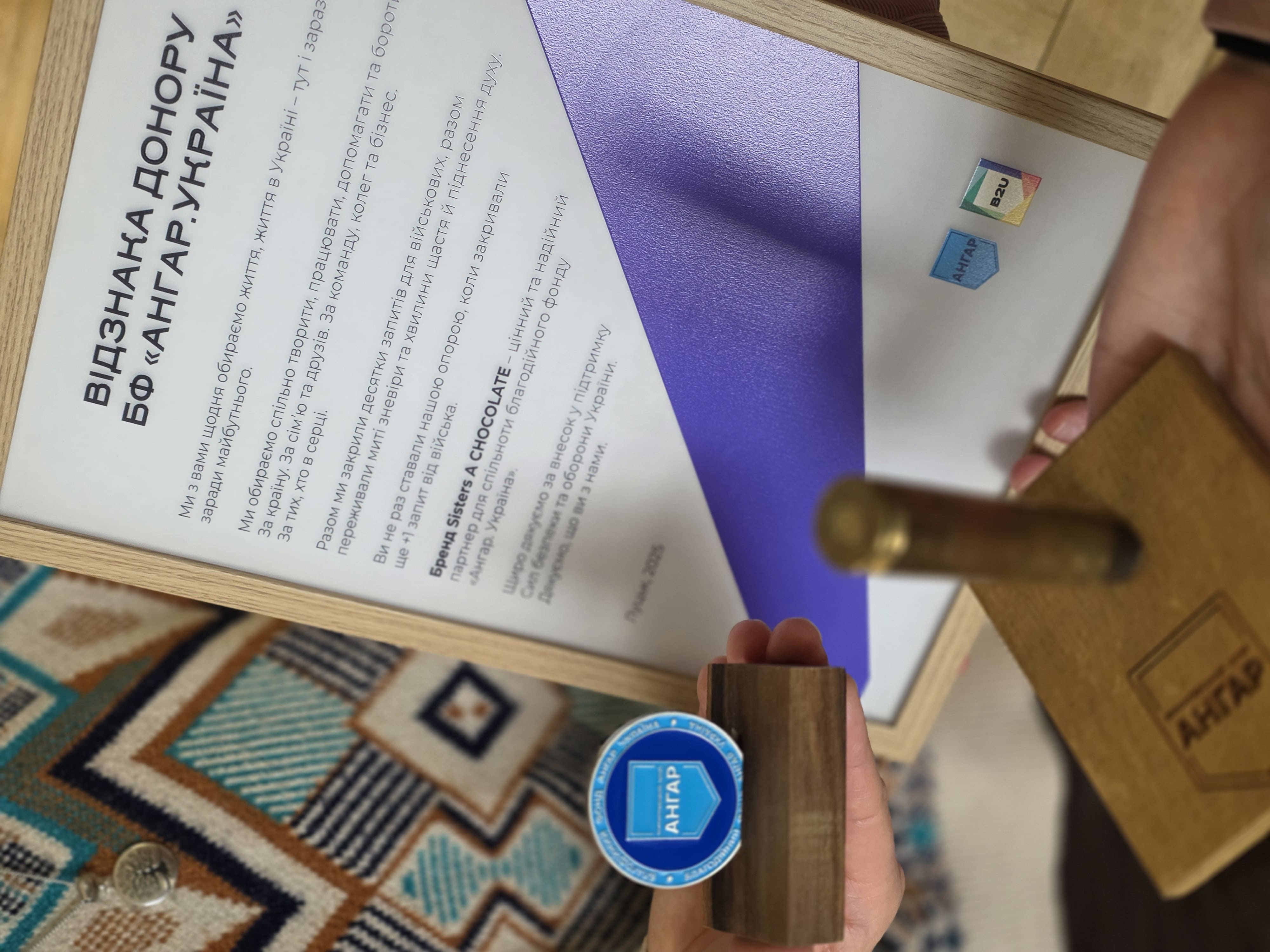 Подяки бізнесу 