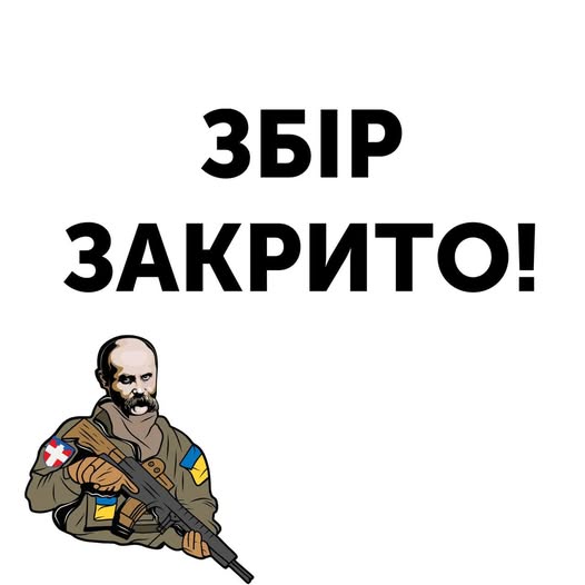 Звіт