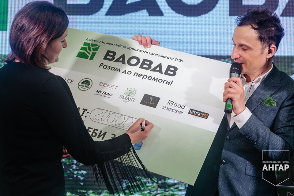 Підтримка підприємців 
