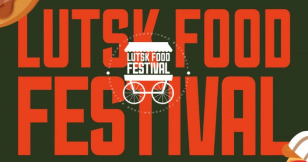 Lutsk Food Fest