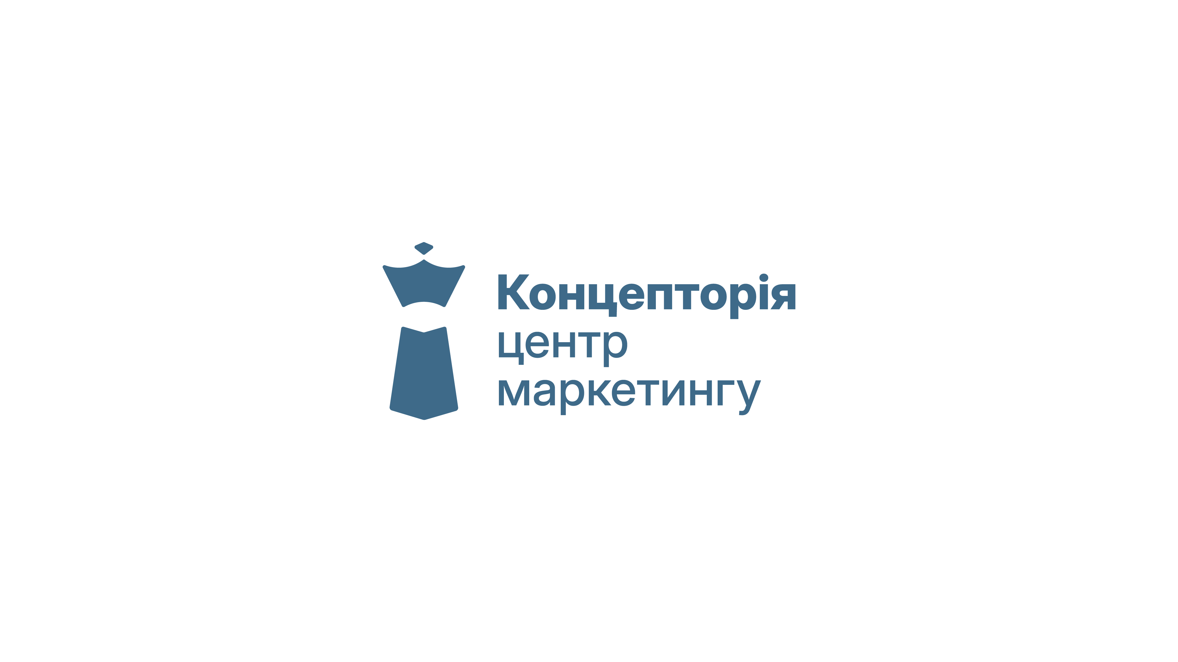 Центр маркетингу «Концепторія»