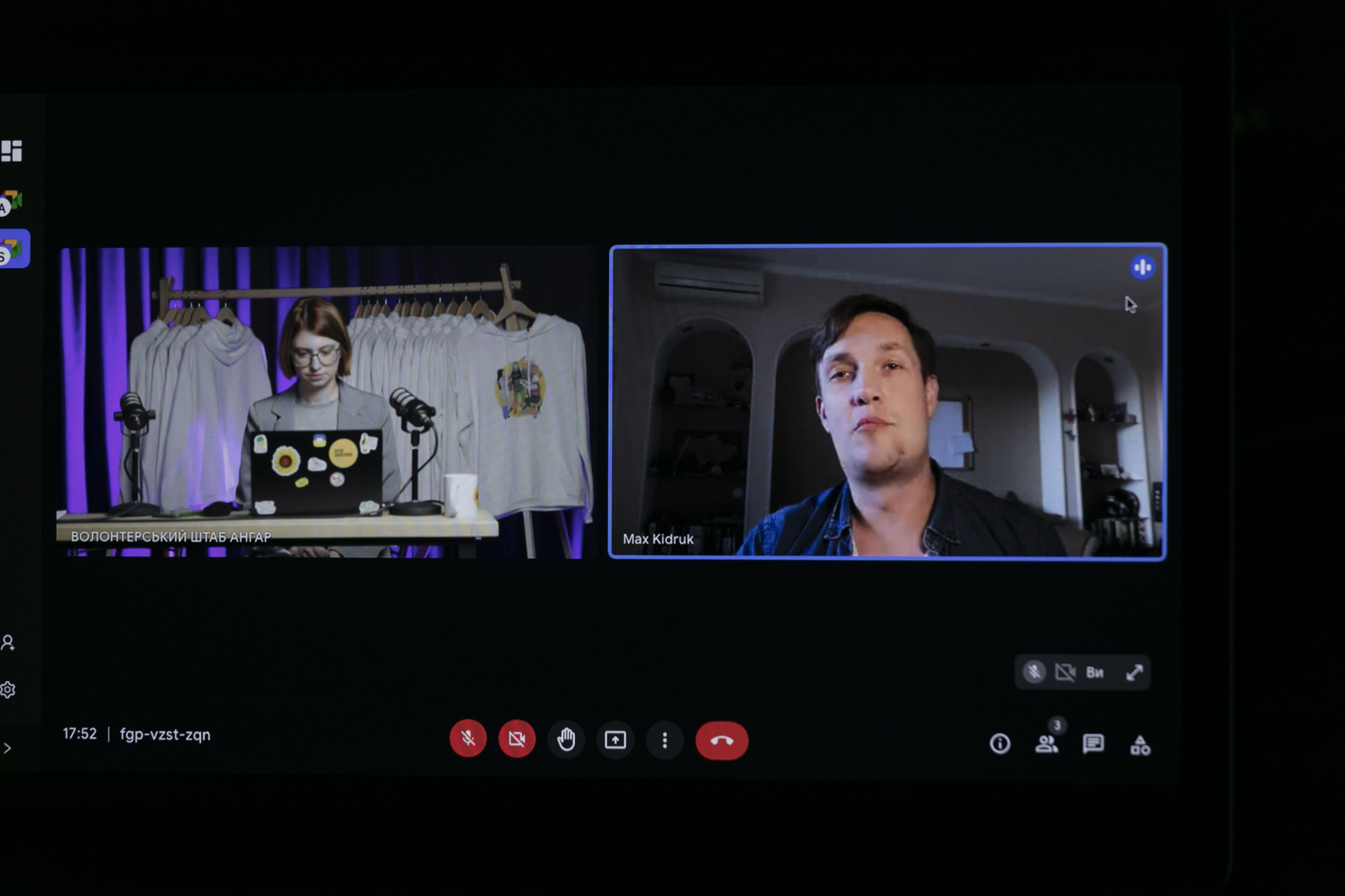 Збір «Зігрій захисників» 