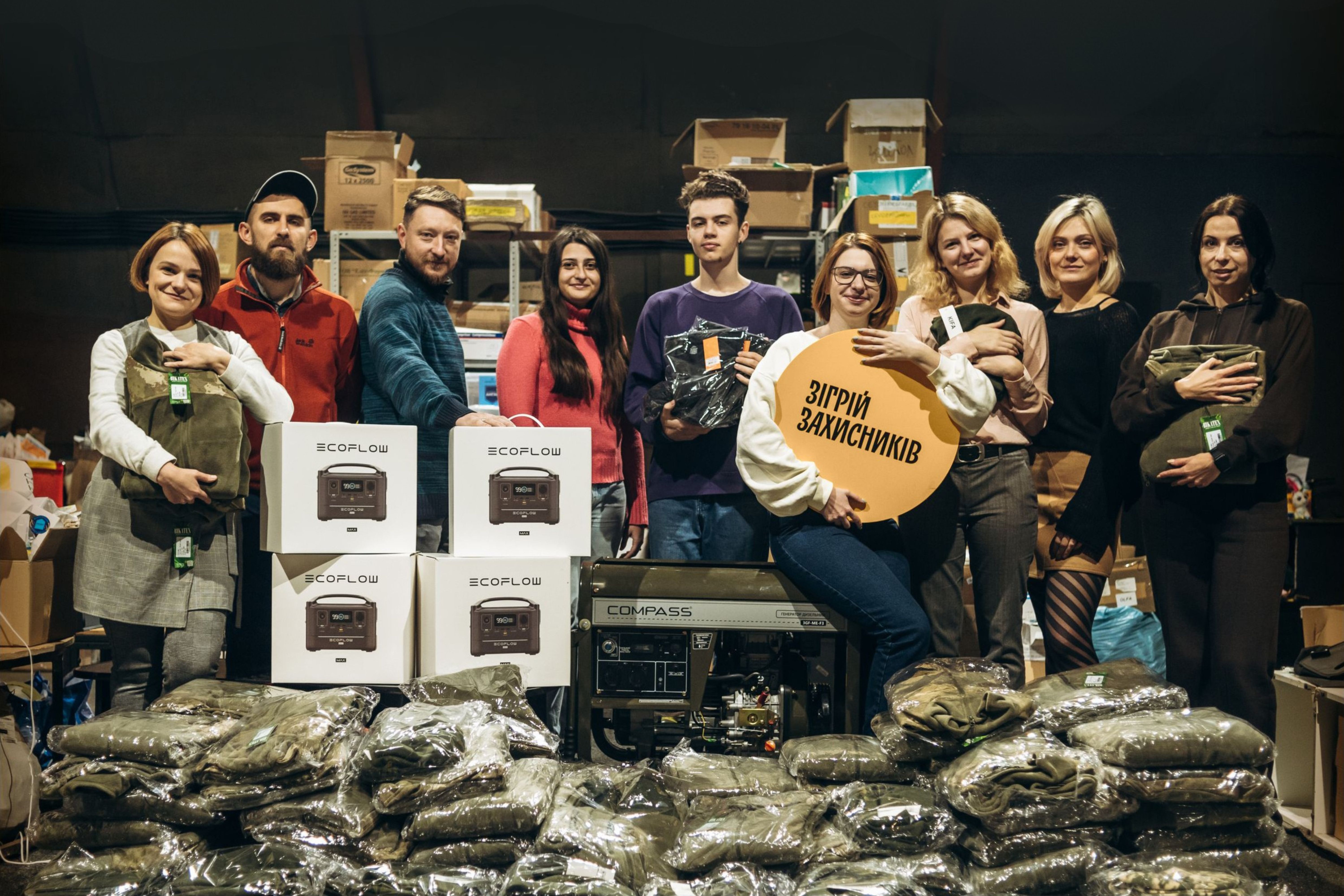 Збір «Зігрій захисників» 