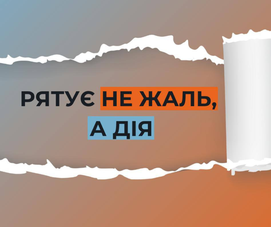 Ангар х Янголи Ангар х Янголи