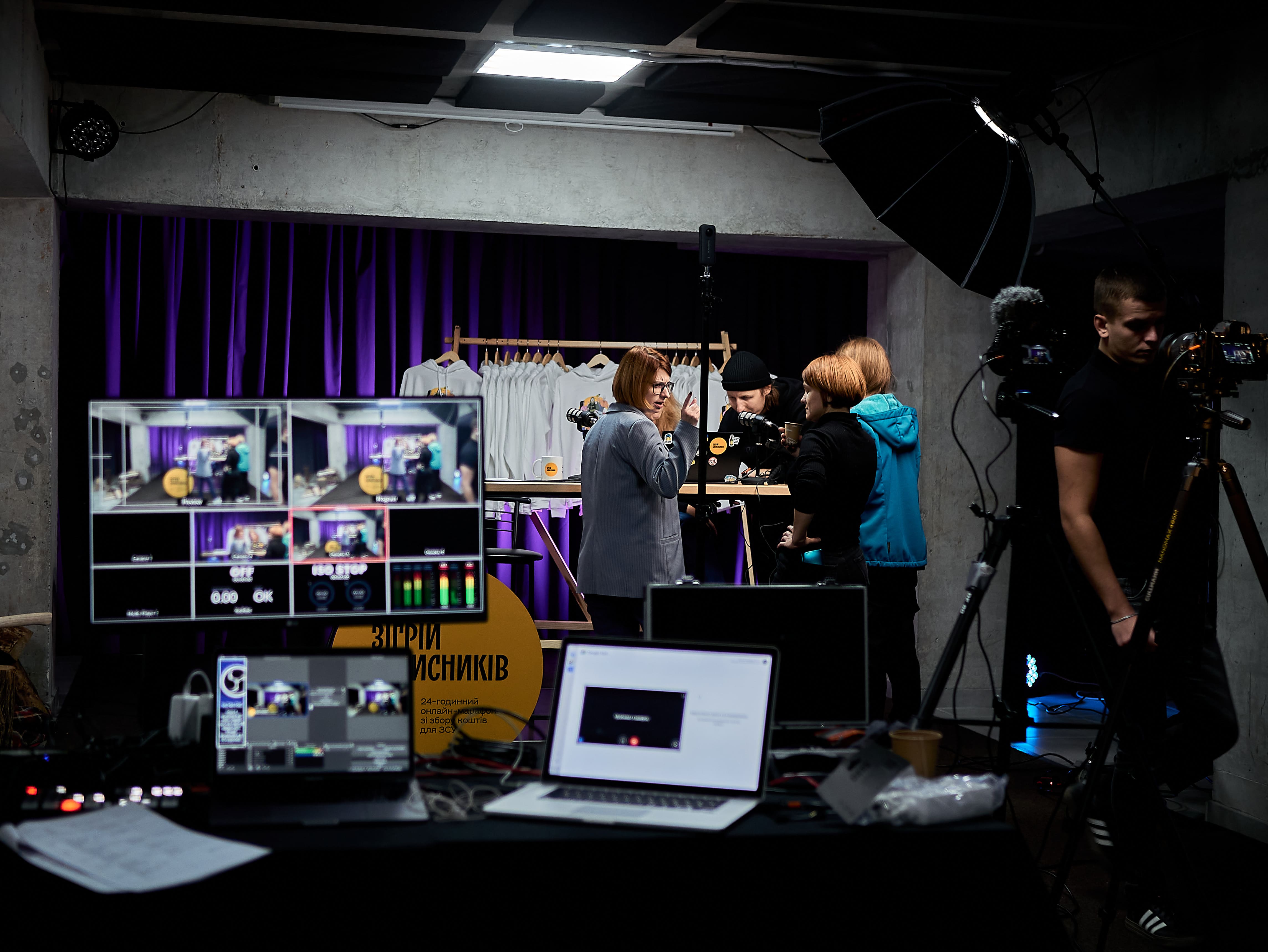 Збір «Зігрій захисників» 