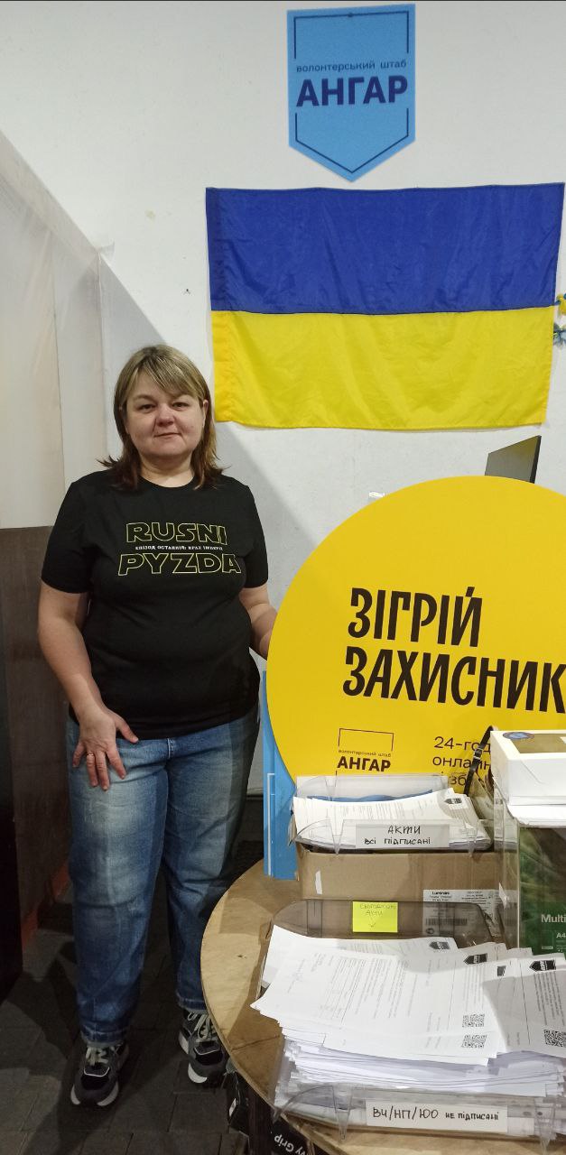 Ірина Лугініна